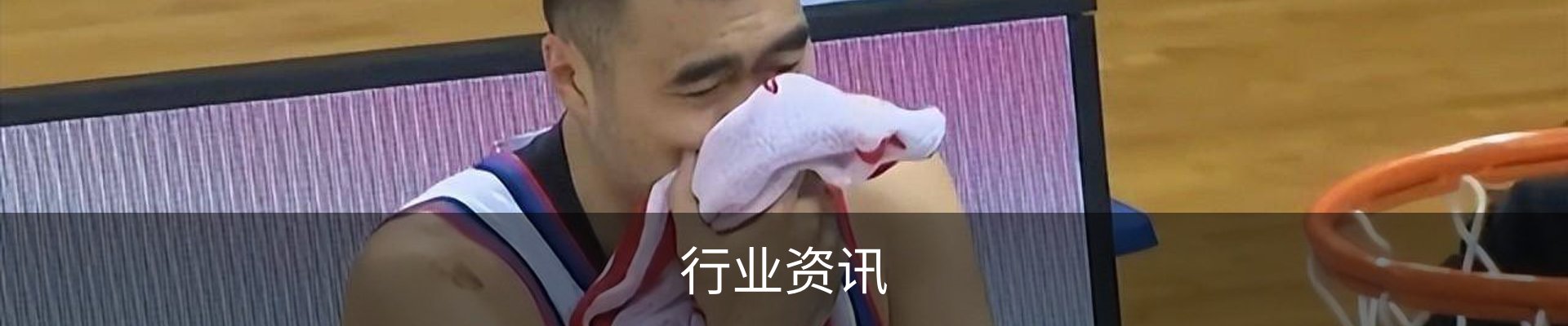 行业资讯